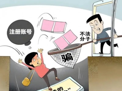 玉田网上兼职被骗怎么解决