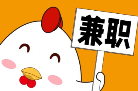 玉田宝妈居家带娃线上兼职赚钱项目有哪些推荐 第1张 玉田宝妈居家带娃线上兼职赚钱项目有哪些推荐 第1张